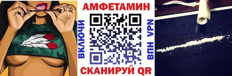 АМФЕТАМИН Розовый  Купить где  Кимры 