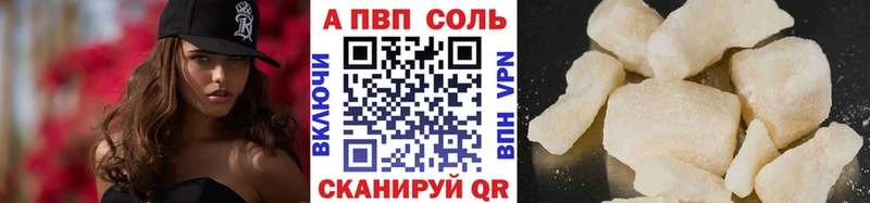 А ПВП СК  Купить  Кимры 