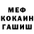 Метадон белоснежный Sinister Hates