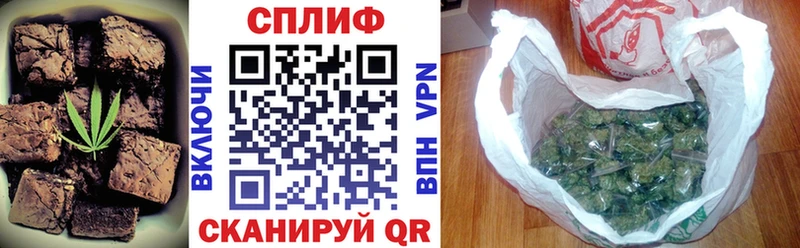 Купить закладки  Кимры  Печенье с ТГК конопля 