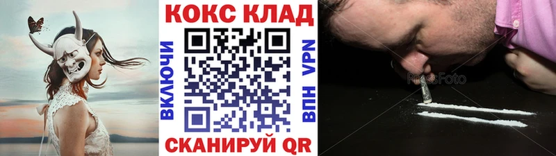 Купить где  Кимры  Cocaine Fish Scale 