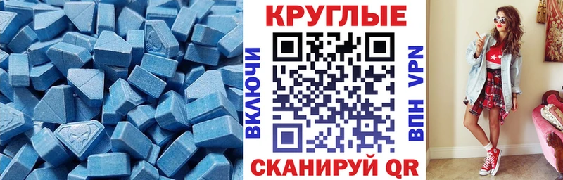 Экстази XTC  Купить  Кимры 