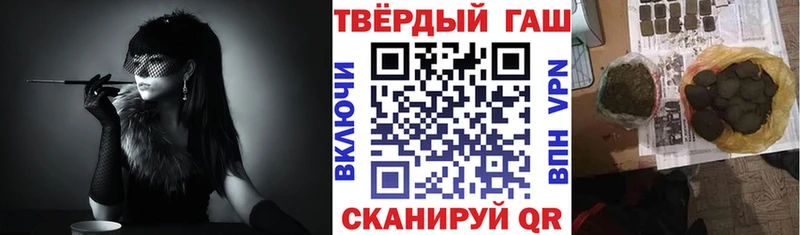 ГАШИШ hashish  Купить где  Кимры 
