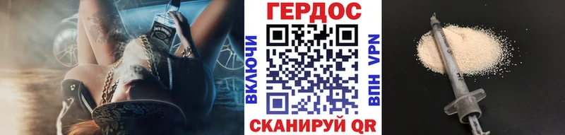ГЕРОИН хмурый  Купить  Кимры 