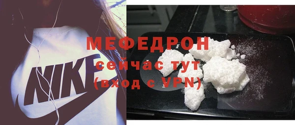 MDMA Premium VHQ Верхний Тагил