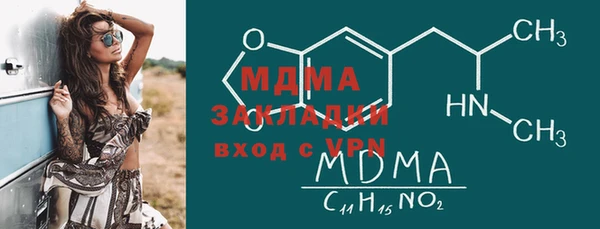 MDMA Premium VHQ Верхний Тагил