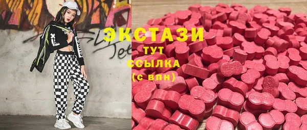 спиды Верхнеуральск