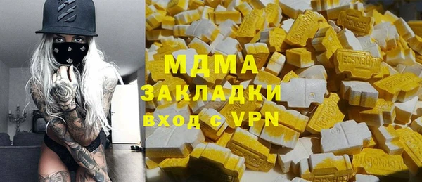 MDMA Premium VHQ Верхний Тагил