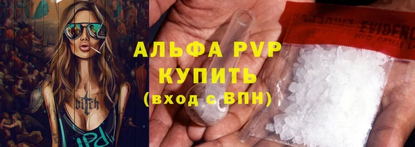 MDMA Premium VHQ Верхний Тагил