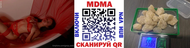 Купить закладки Кимры MDMA кристаллы