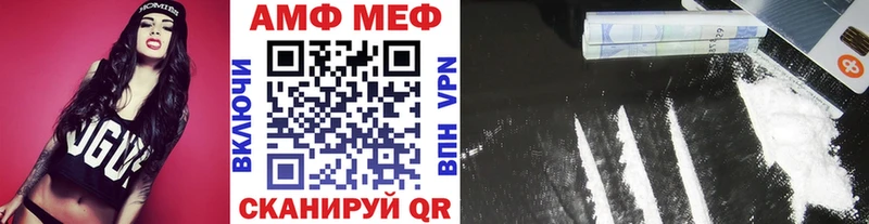 Купить  Кимры  МЕТАМФЕТАМИН винт 