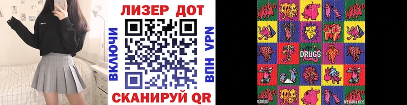 Купить где  Кимры  Марки N-bome 1500мкг 