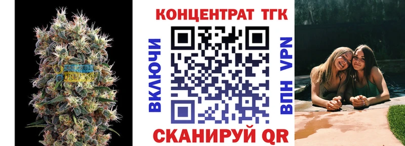 Купить  Кимры  Дистиллят ТГК вейп с тгк 